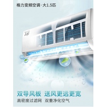 格力空调大1.5匹 KFR-35GW变频挂机冷暖壁挂式三级节能官方正品
