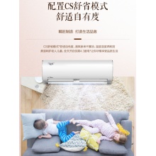 美的空调大1匹1.5匹一级变频冷静星2p冷暖壁挂机省电家用新能效