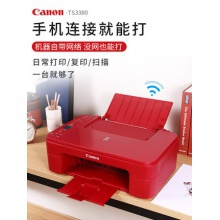 佳能ts3380彩色喷墨打印机家用小型复印一体机手机连接无线wifi照片扫描黑