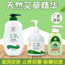 京科国草儿童装家庭装艾草沐浴液成人沐浴露
